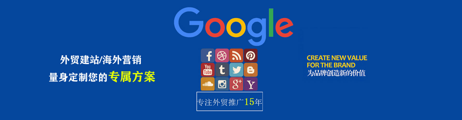 海北推广开户