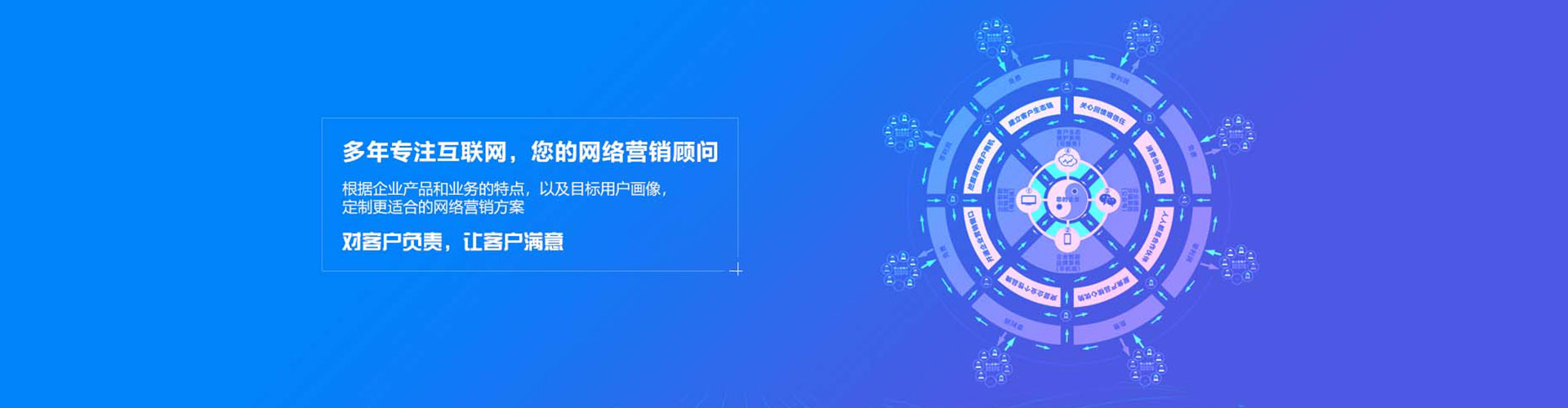 海北百度竞价代理