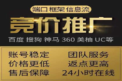 百度推广优化策略实战案例分享